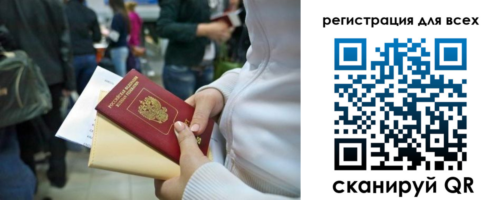 временная регистрация адрес в Томской области