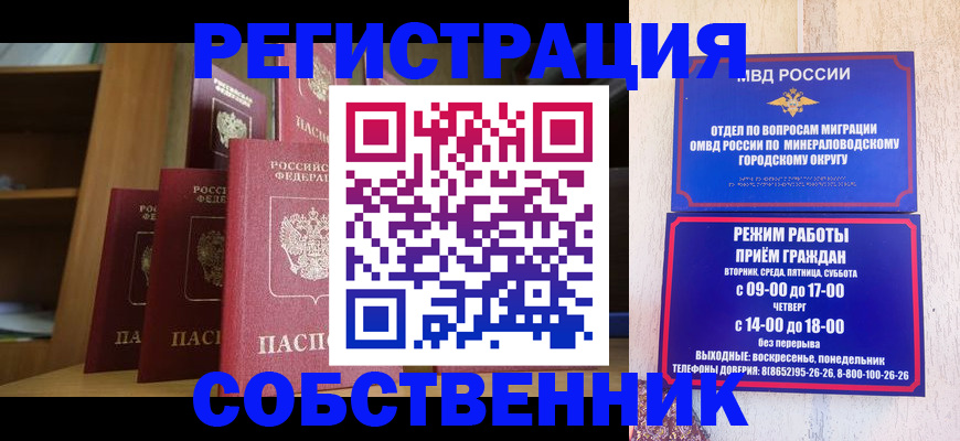 найти адрес прописки в Томской области